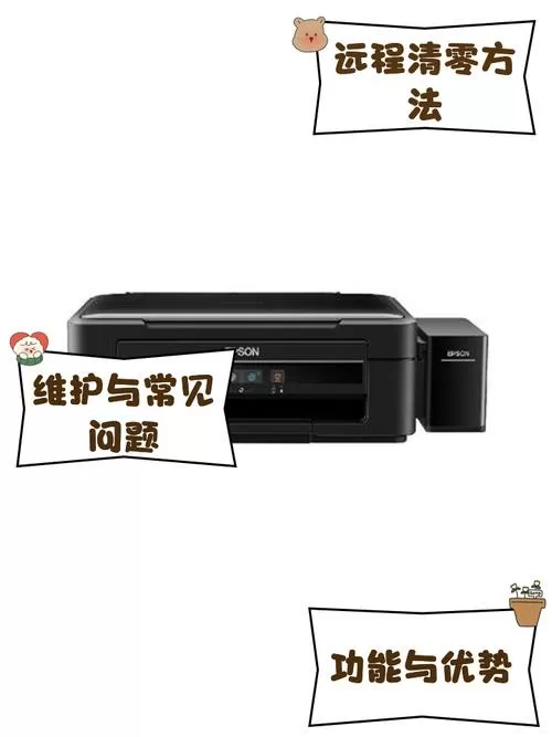 打印机黑度设置