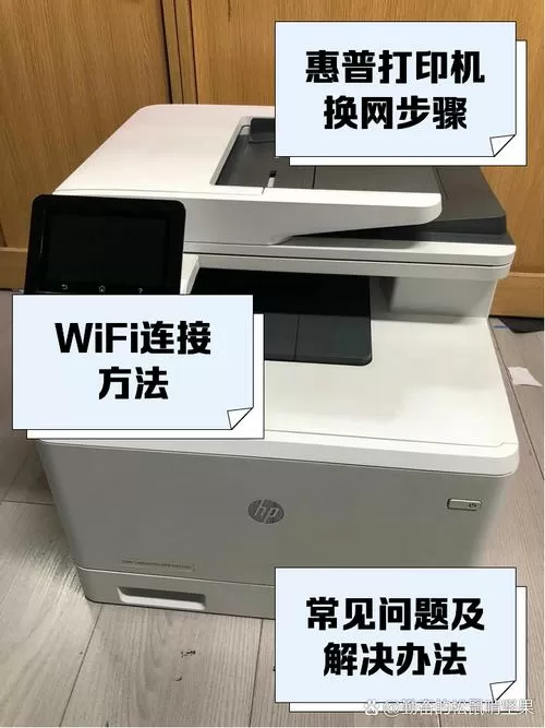 HP打印机默认密码