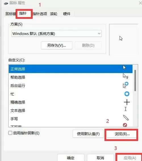 鼠标左键拖动变成创建快捷方式