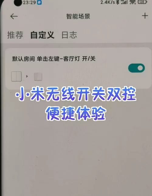 小米wifi复位键在哪里