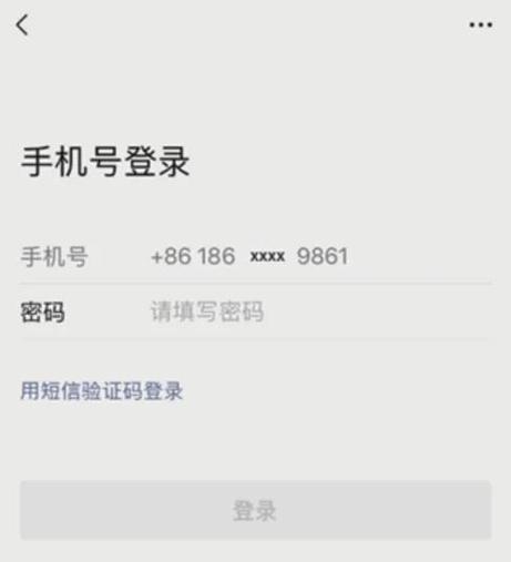 账号在异地登录的原因
