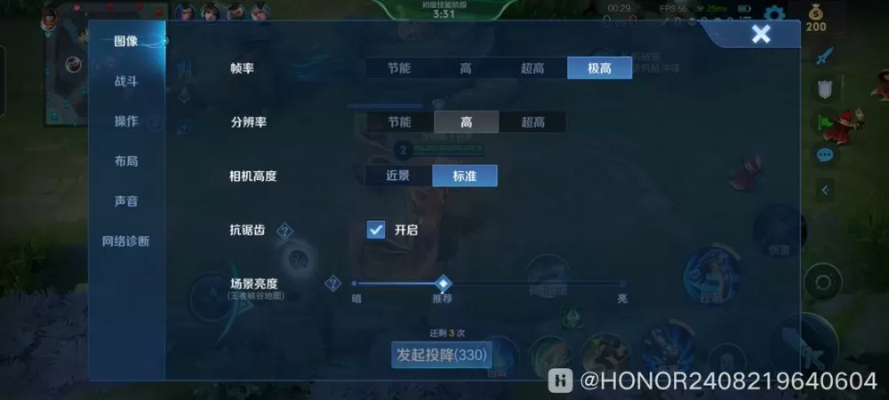王者荣耀帧率显示是什么意思