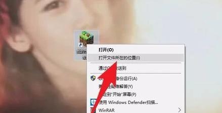 我的世界备份文件夹在哪
