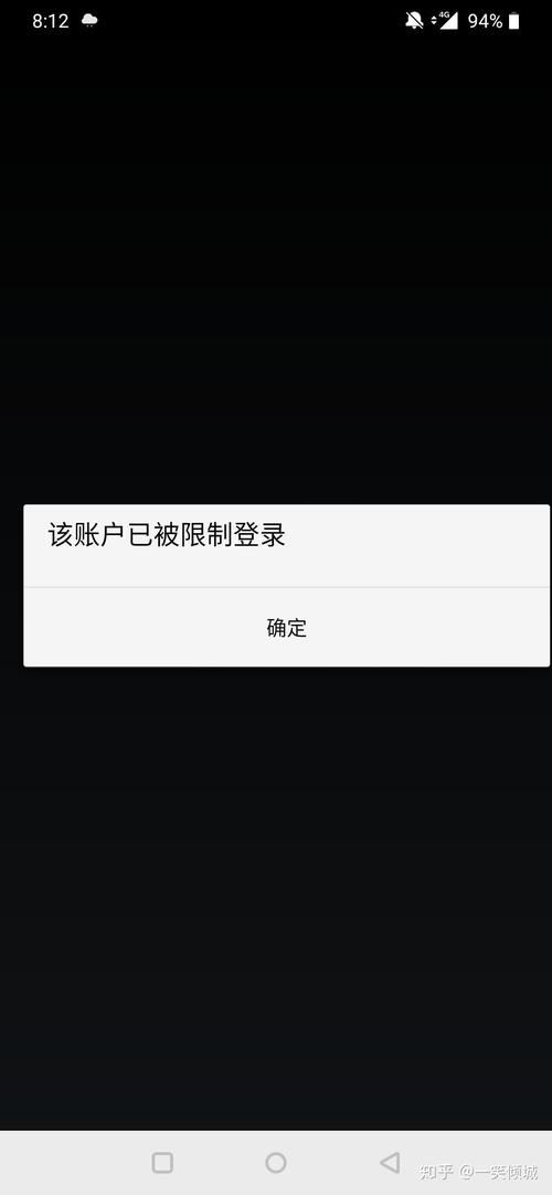 支付宝关闭验证码登录