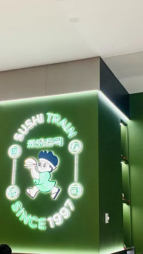 回转寿司餐厅免广告金币不减反增