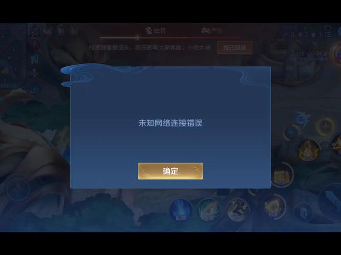 王者荣耀移动键为什么老是失控