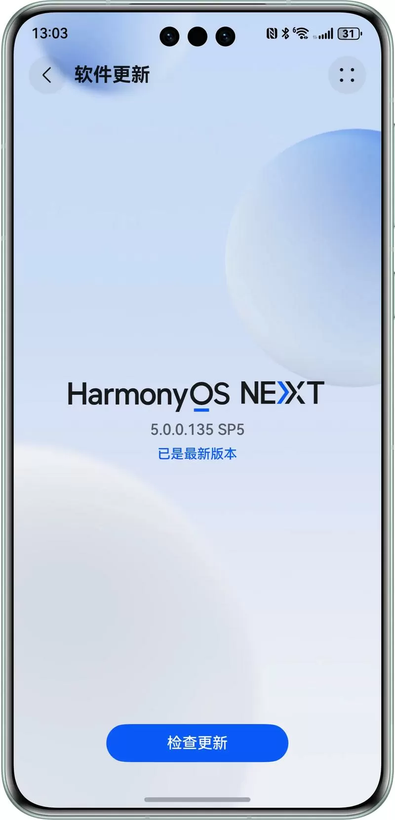 鸿蒙5.0不支持的软件怎么办?