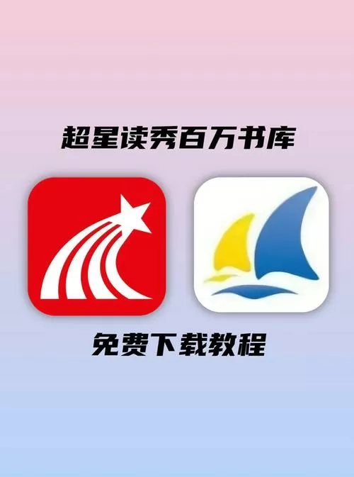 如何下载大学教材pdf游戏截图