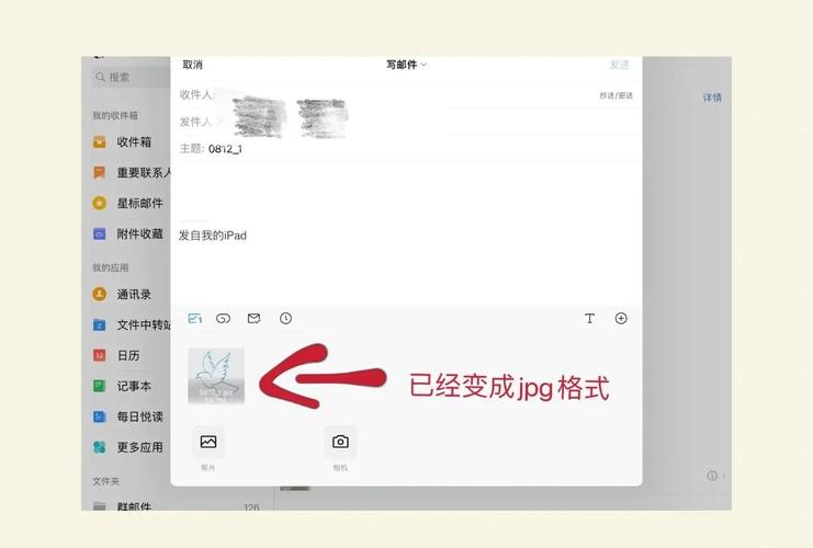 ipad还原所有设置照片还在吗