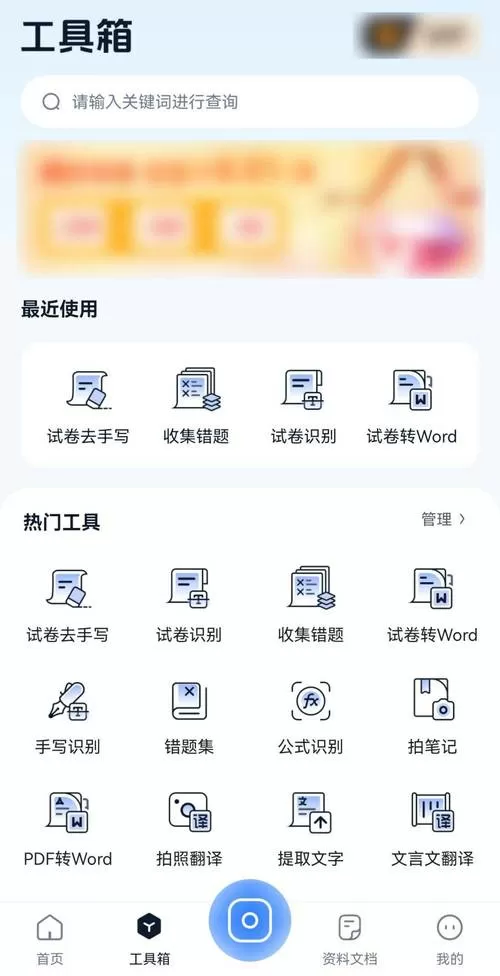 oppo手机试卷还原在哪里
