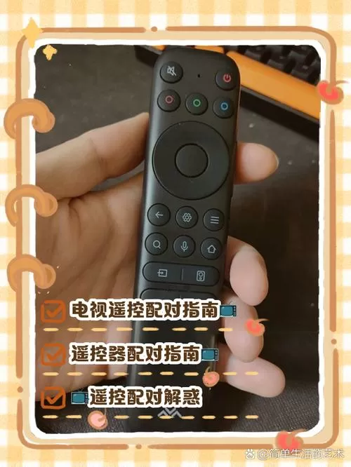 电视遥控器坏了去哪里配新的