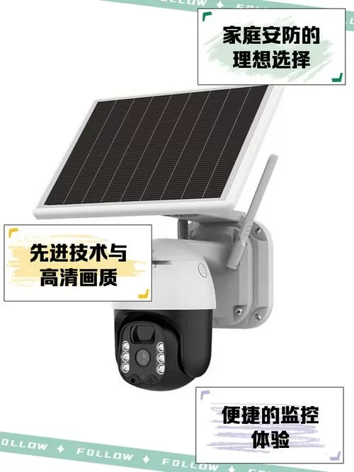 睿威仕摄像头怎么连接手机