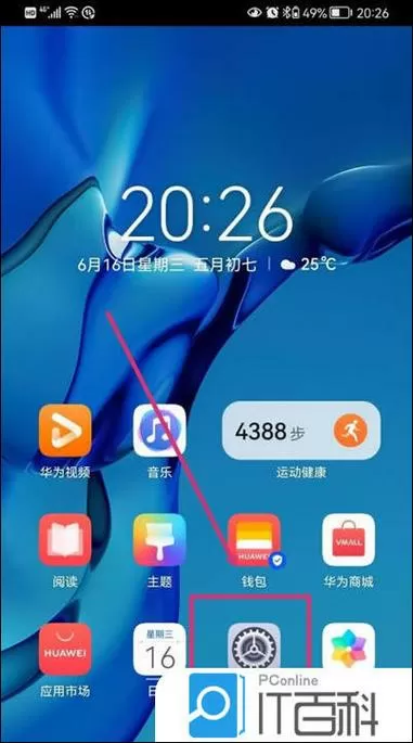 鸿蒙怎么多开悬浮窗
