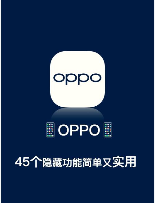 oppo手机支持万能遥控器吗截图