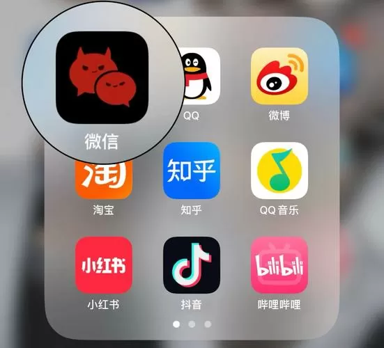 微信视频聊天怎么设置