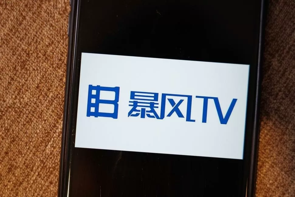 暴风TV