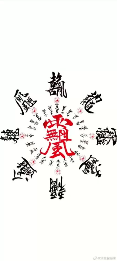 鬼武者3怎么把日文改中文