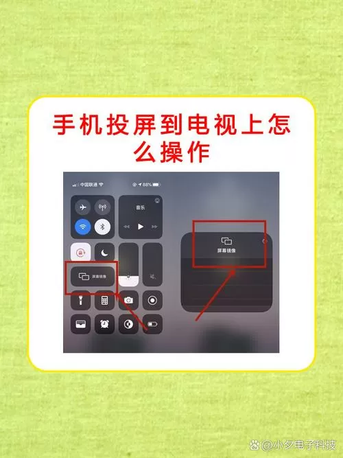 明基投影仪如何手机无线投屏