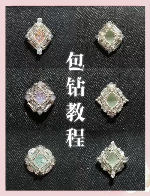 手工点钻技巧
