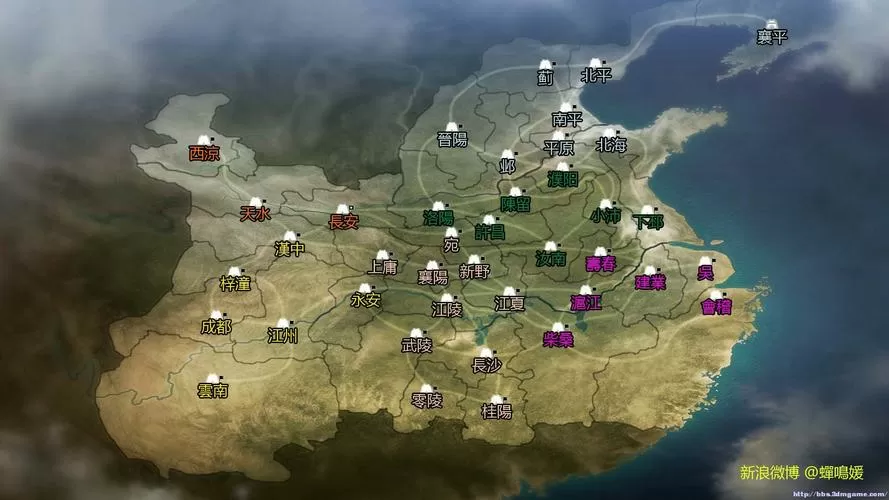 三国志12中文版下载图标
