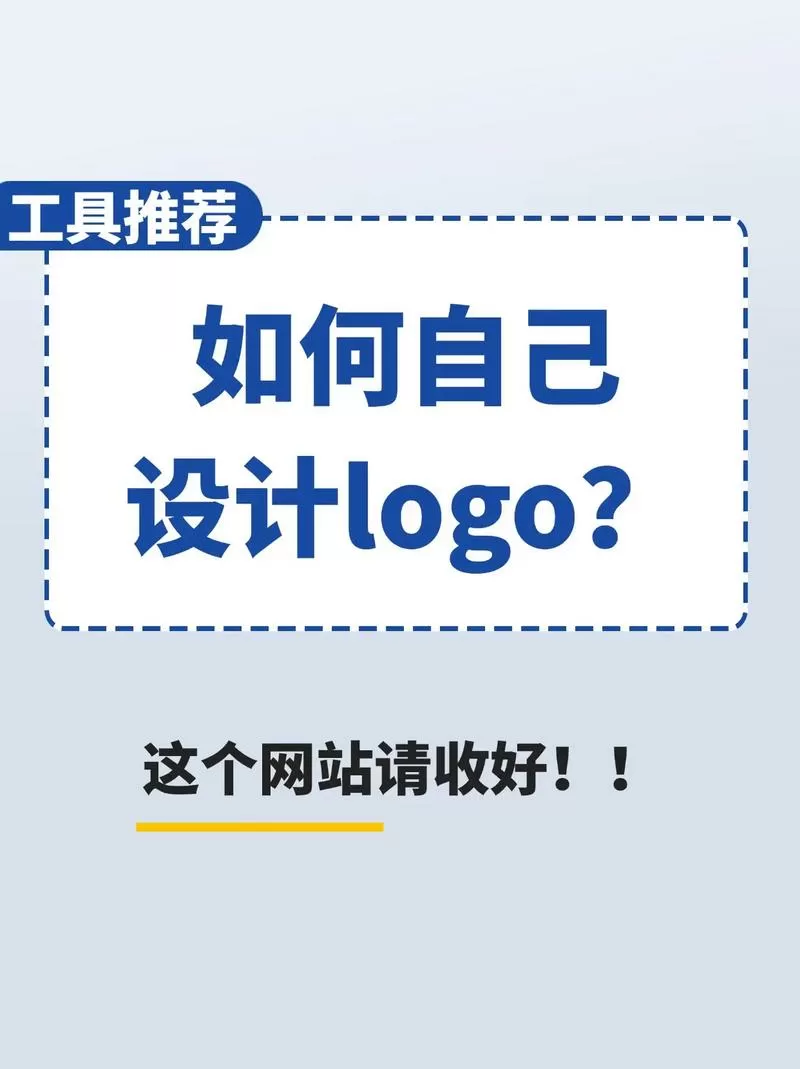 我做了什么