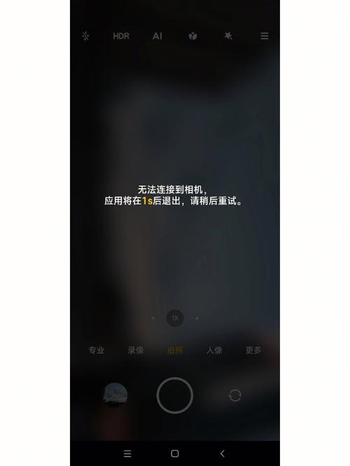 小米手机一开相机就死机什么原因