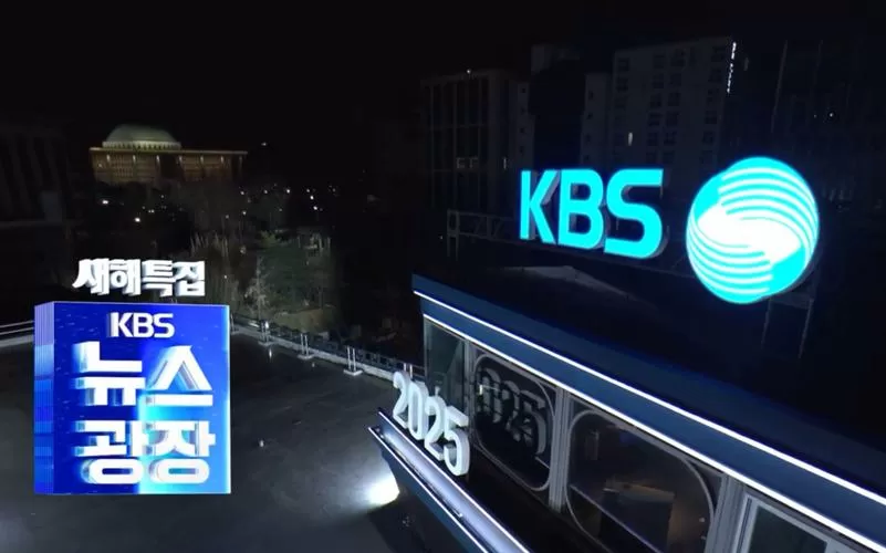 kbs直播官方网站入口游戏截图