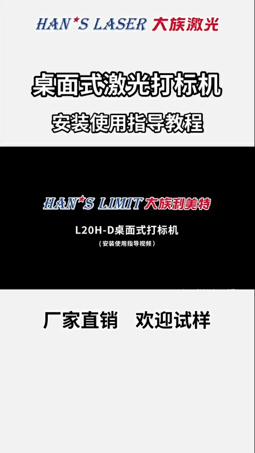 BODYCAM手机版安装教程