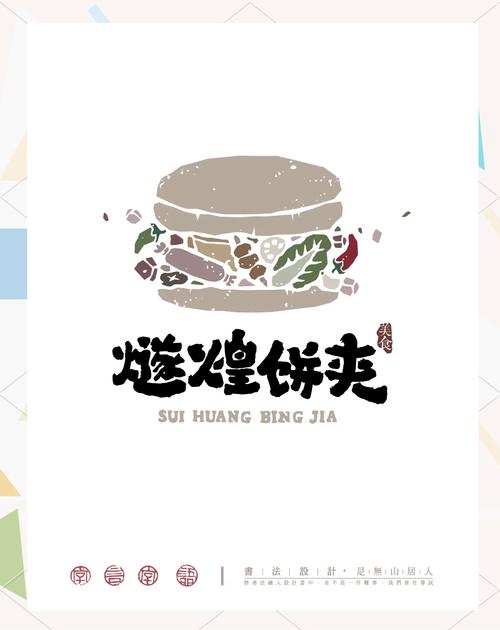 饼太厚了里边不熟怎么办