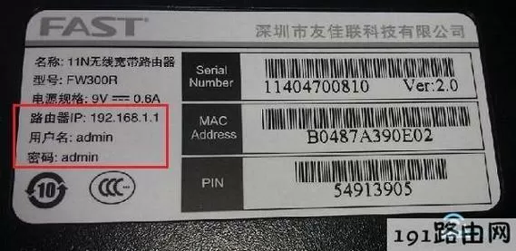 dvr的初始密码