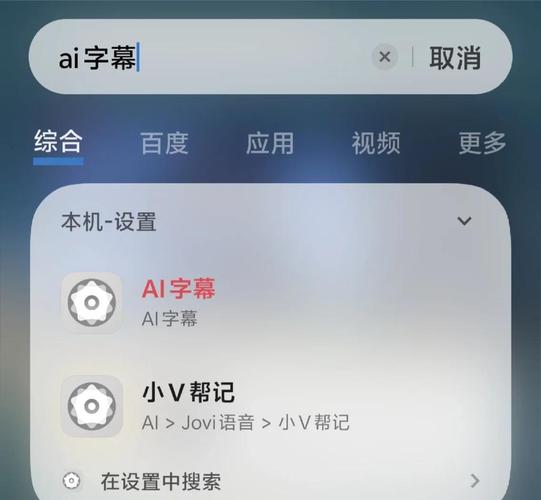 vivo怎么实时翻译屏幕