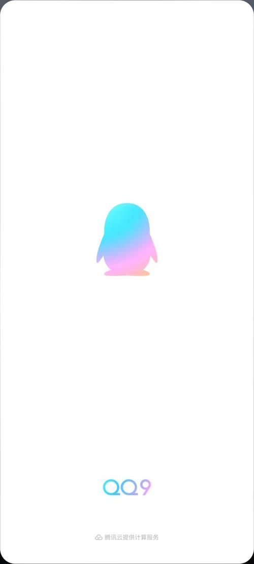 手机待机时qq显示什么在线