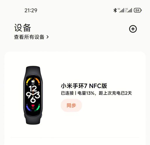小米手环官网入口