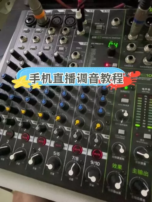 ktv麦克风声音怎么调按哪个键