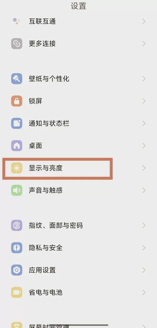 小米手机怎么检查摄像头是否正常