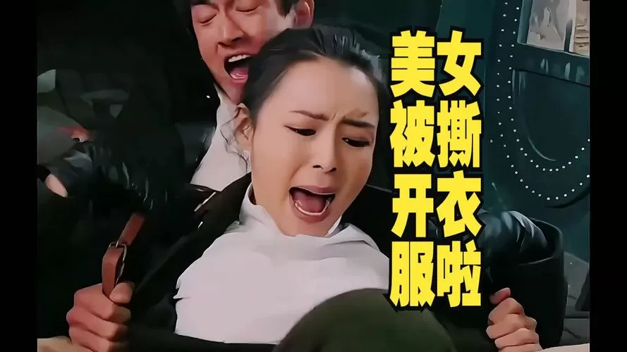 女人穿衣服掉了爆笑名场面缩略图