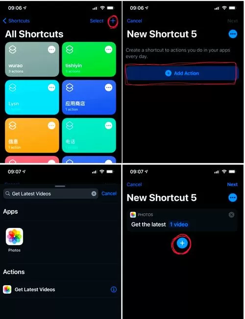 ios14侧面静音键设置截图