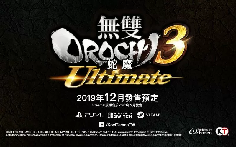 无双蛇魔3特殊组合