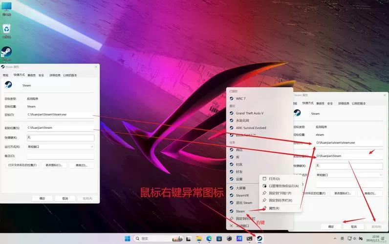 电脑打开软件任务栏图标是白色