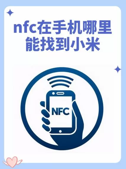 小米手机的授权管理在哪里