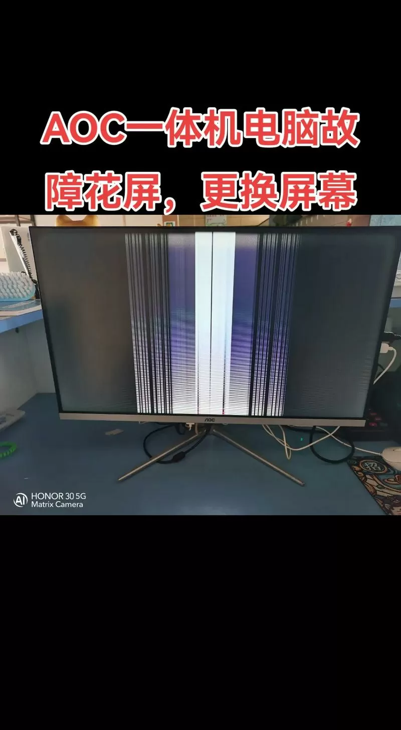 一体机花屏修复步骤图