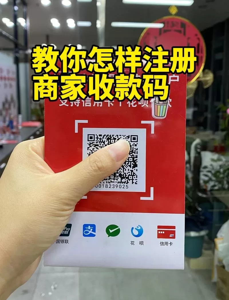 微信扫码收款后怎么联系对方
