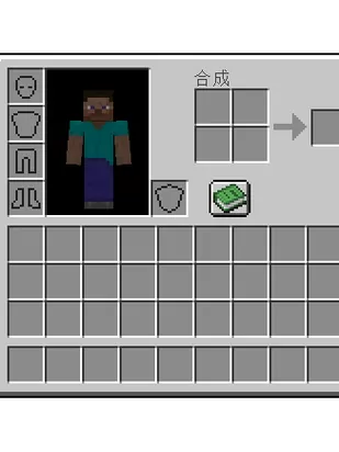 我的世界物品栏指令