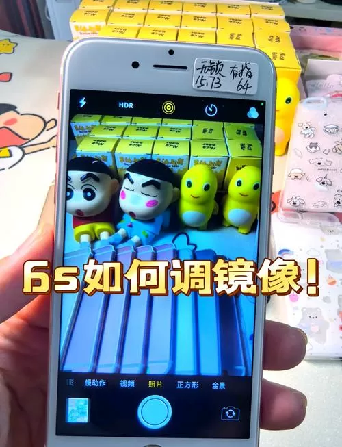 苹果手机屏幕镜像怎么满屏