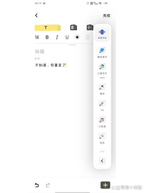 vivo朗读功能怎么用