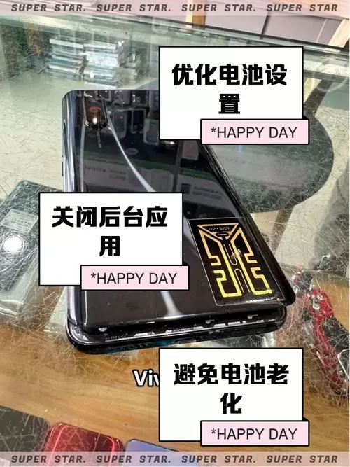 vivo手机电池显示黄颜色是什么意思
