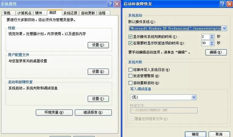 hp设置实用程序改启动项