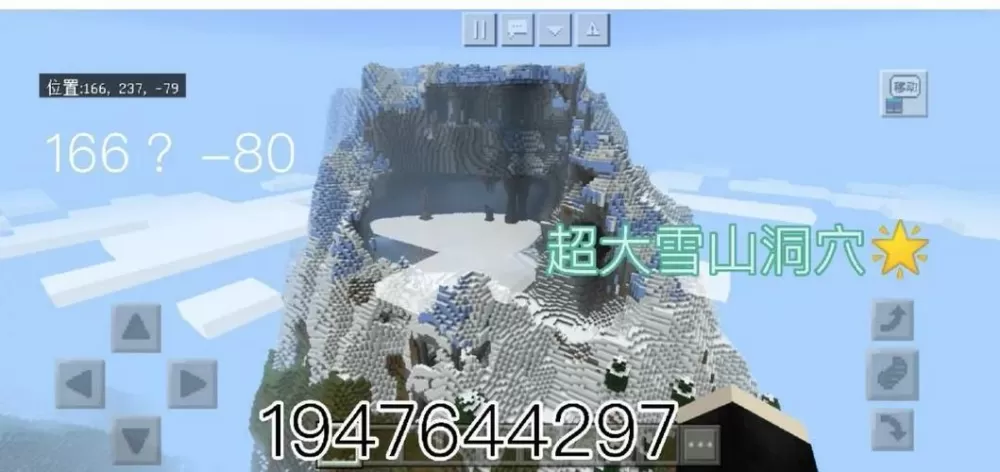 我的世界雪原怎么找