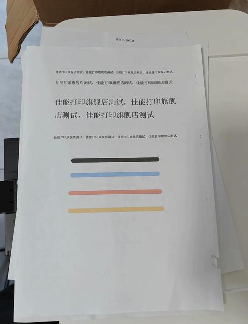 canon打印机测试页怎么打