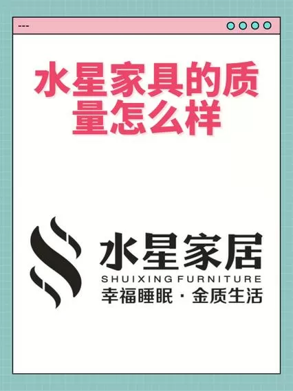 水星相当于几个中国